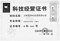 请点击看完整大图
