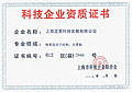 请点击看完整大图